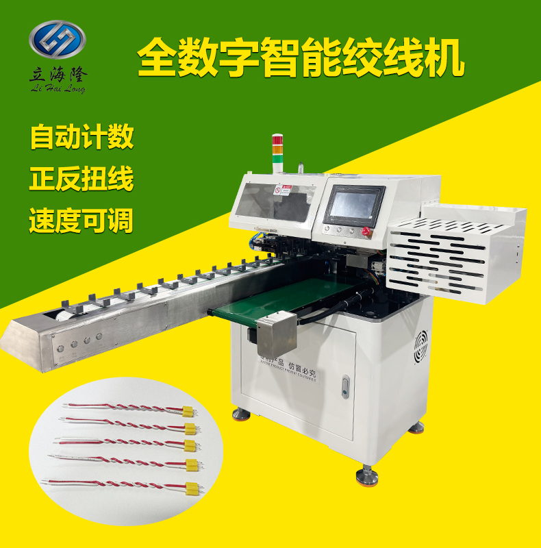全數字智能絞線(xiàn)機_01 全數字智能絞線(xiàn)機_01