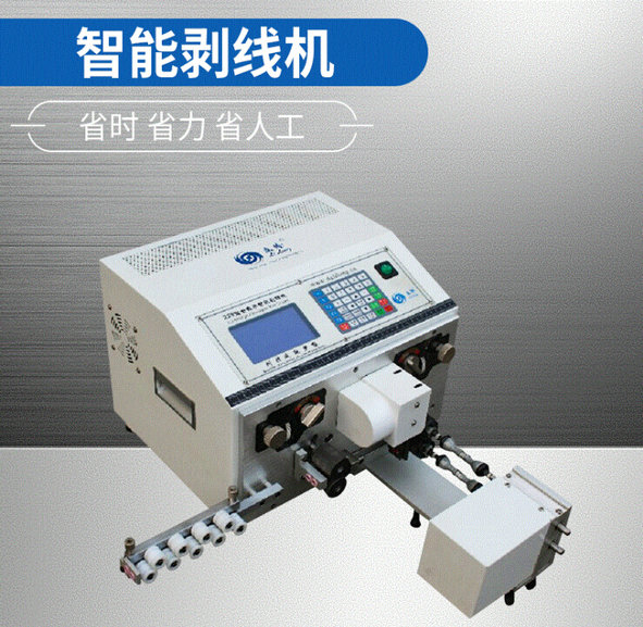 LL-330全數字智能剝線(xiàn)機