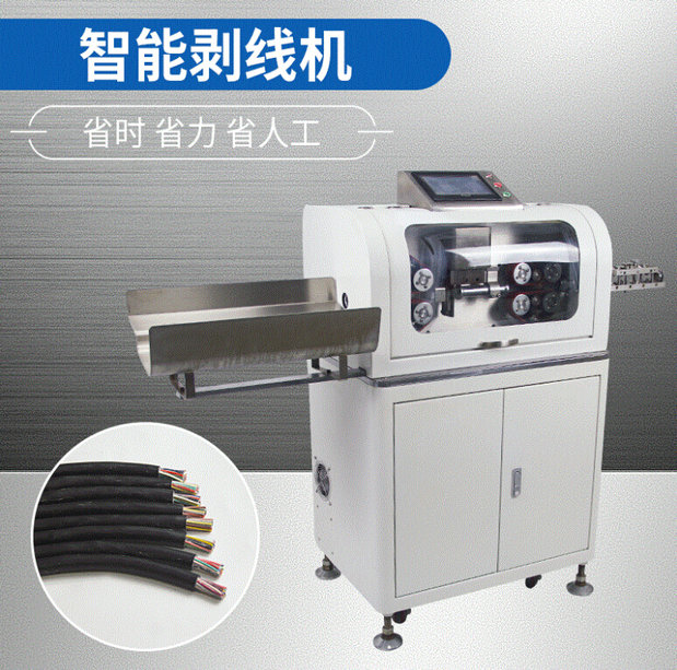 LL-290全數字智能剝線(xiàn)機