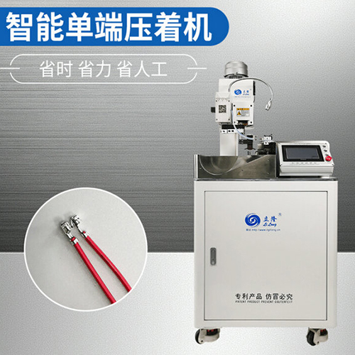 LL-551T全數字智能單端壓著(zhù)機