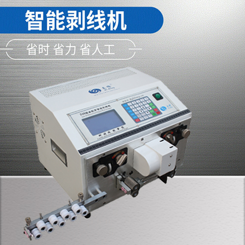 LL-228全數字智能剝線(xiàn)機